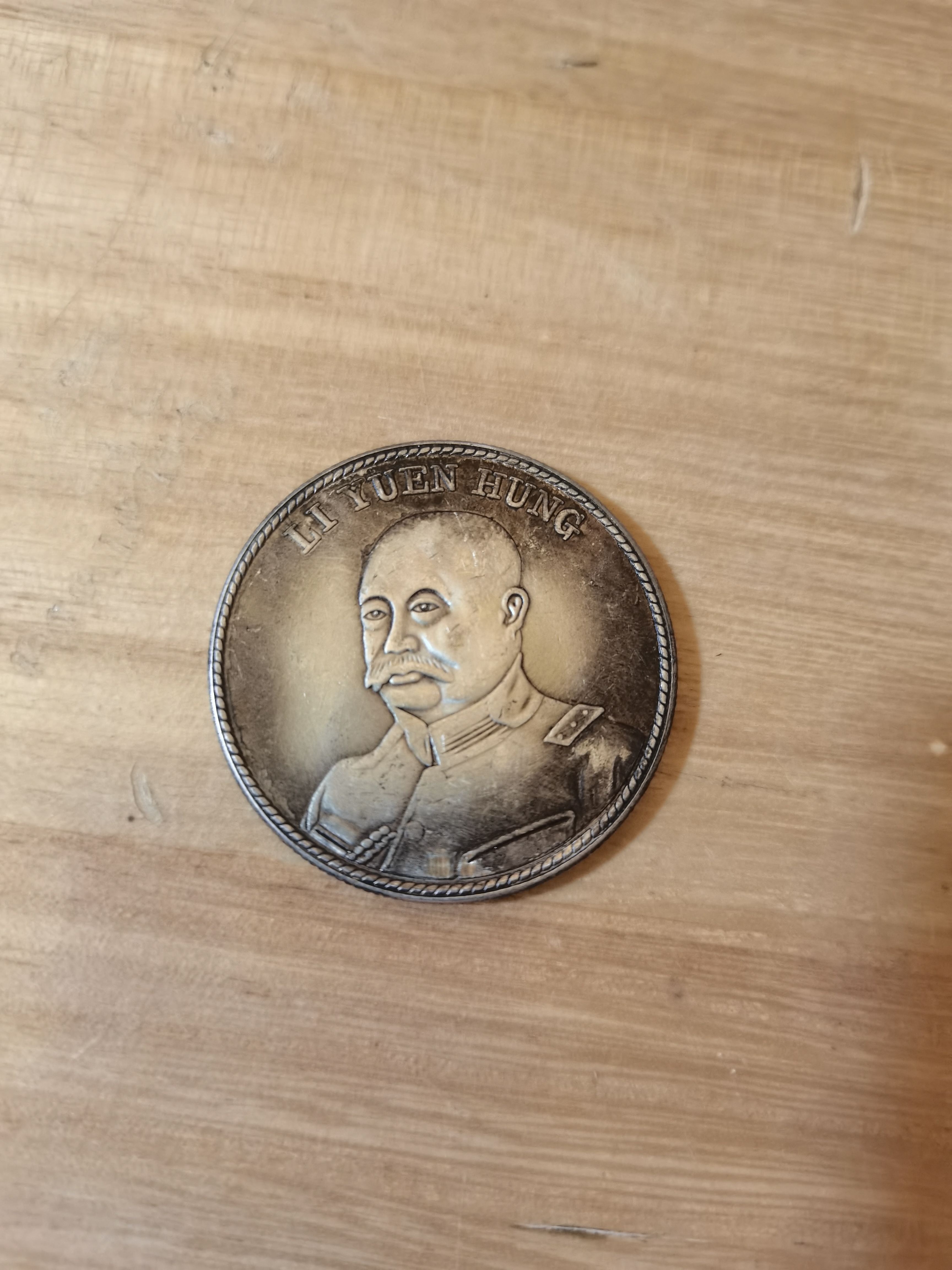 【古泉藏珍】257高端仿古复古摆件