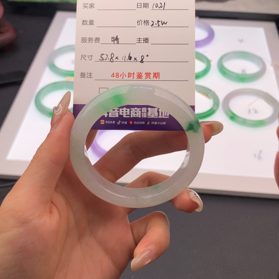 卡***啦翡翠未镶嵌手镯翡翠