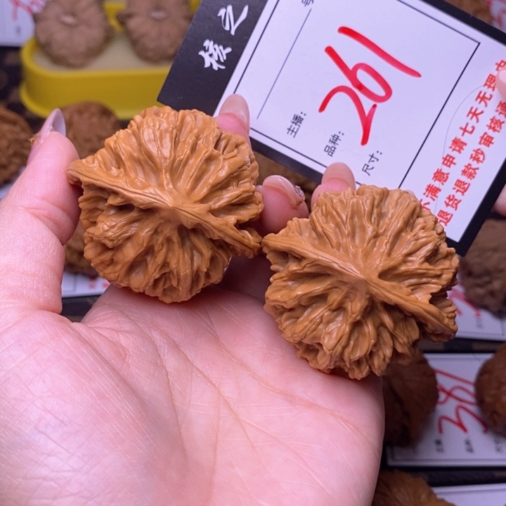 吊坠文玩核桃47帝王261