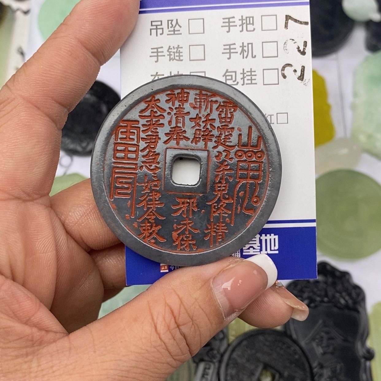 【闪购商品】岫玉未镶嵌挂件挂件