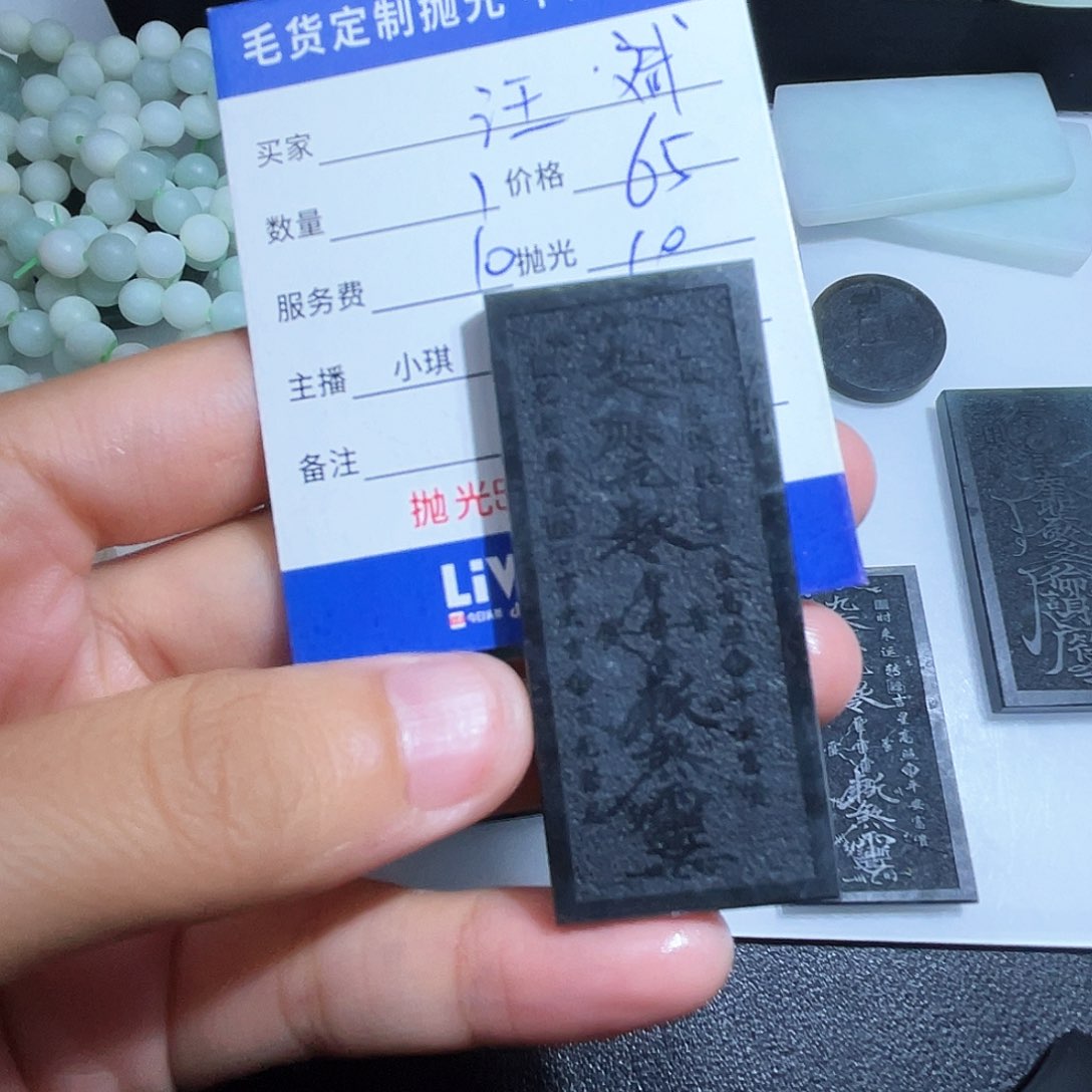 翡翠颈饰未镶嵌汪*翡翠