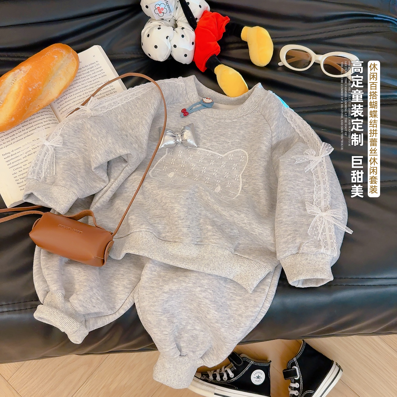 儿童华棉蕾丝女宝洋气套装休闲风时尚百搭运动女童休闲韩版套装