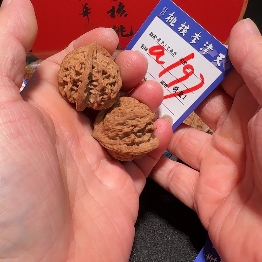 时***味文玩核桃把件35盘山
