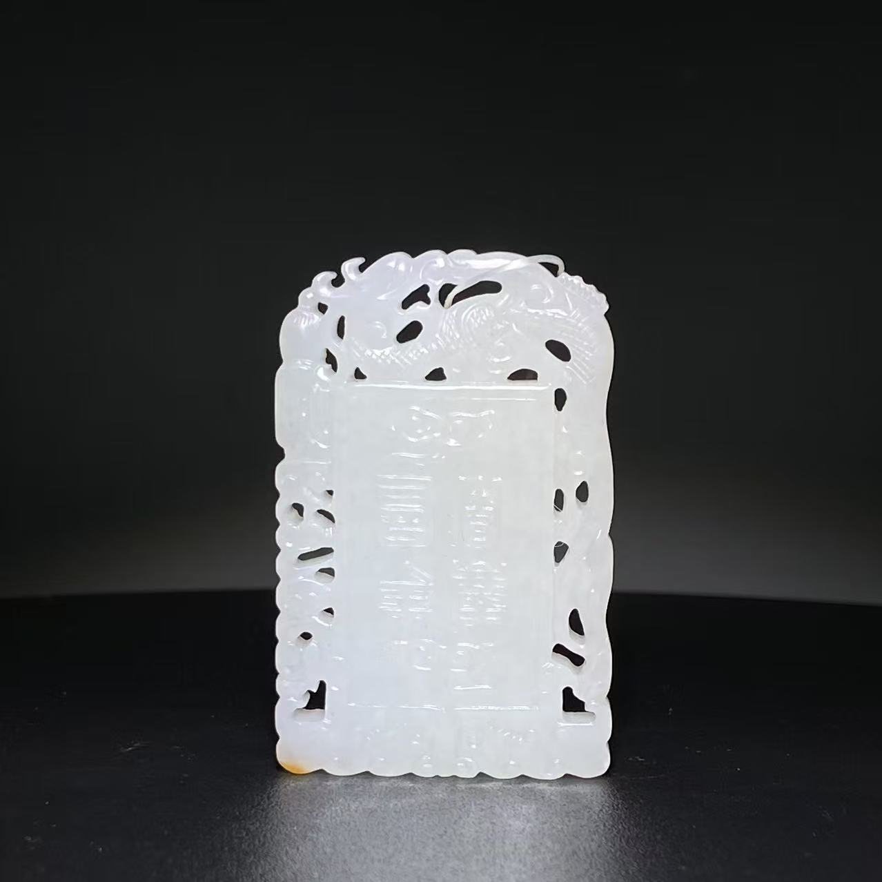 【清代】-和田玉挂件2510170105