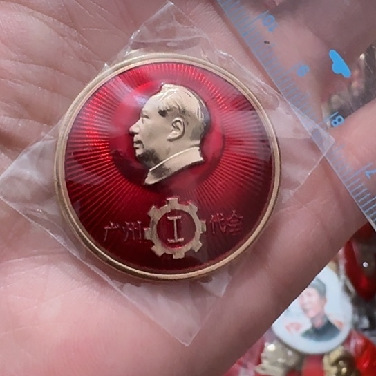 金***人其他普通金属圆形红色人物像章