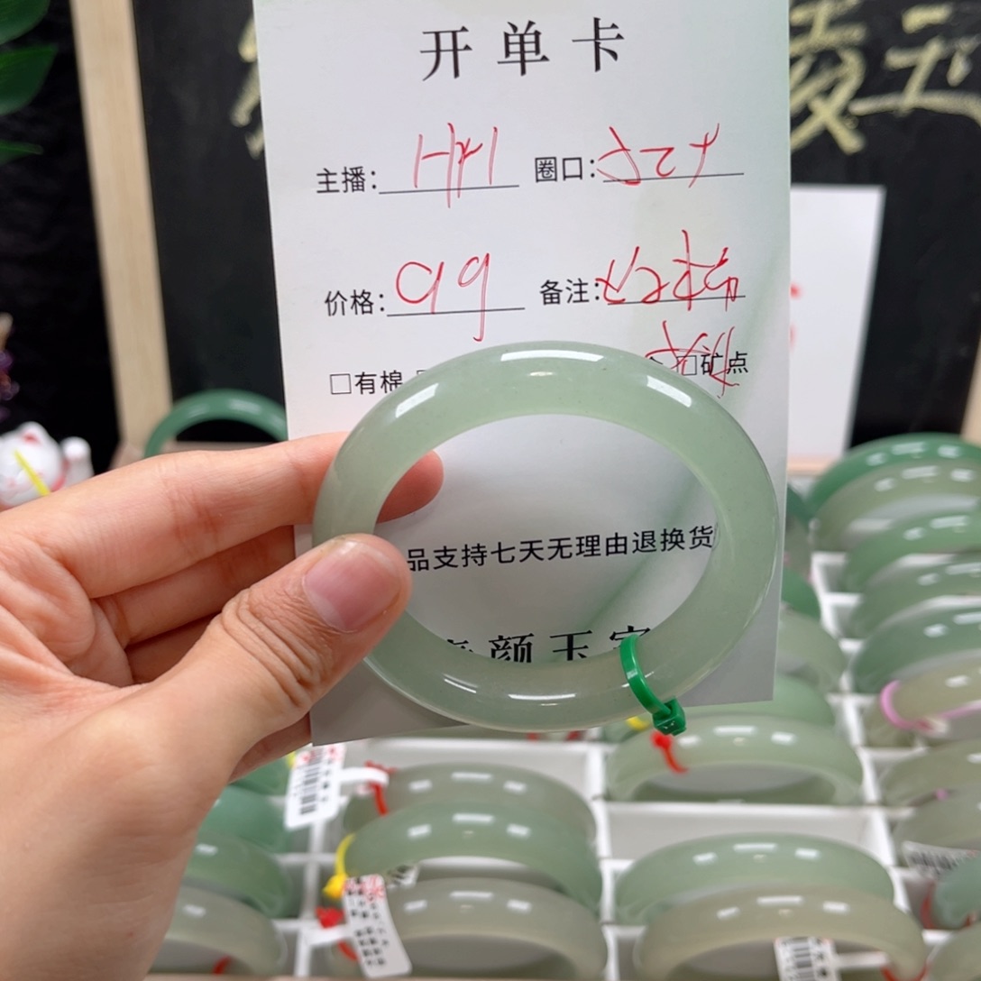 未镶嵌东陵石东陵玉