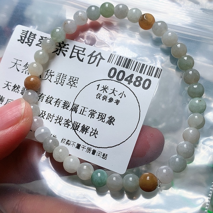 翡翠吊坠(不含链)未镶嵌0000000480