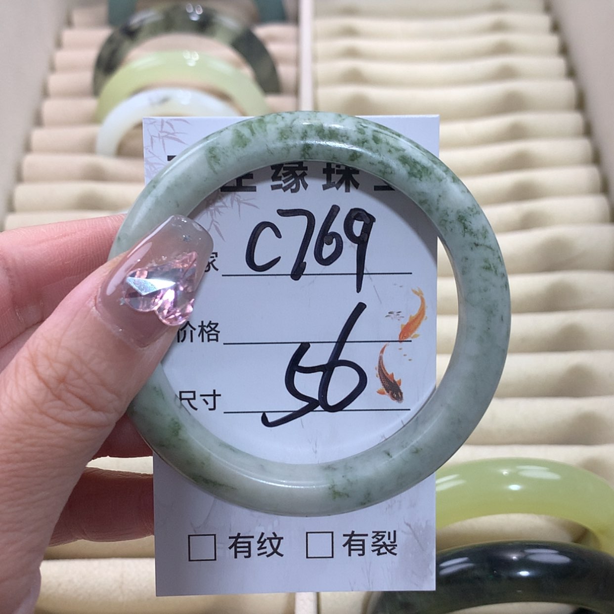 【闪购商品】未镶嵌蛇纹石玉手镯