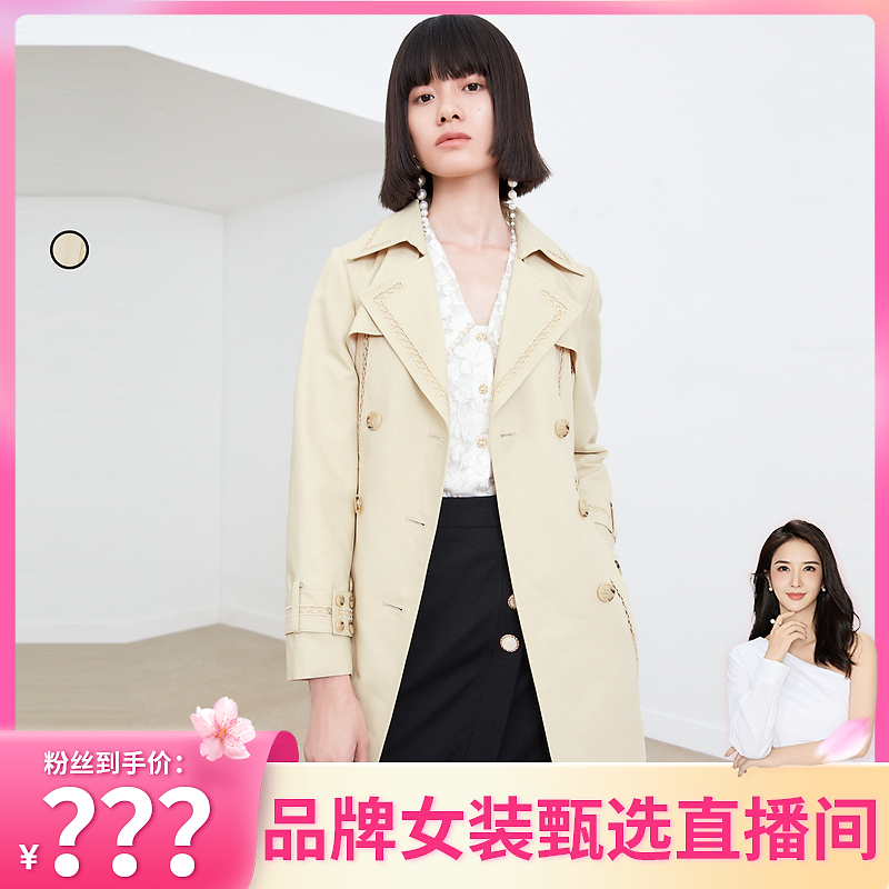 【程钱钱】MESUX米岫秋日本进口长绒棉绣花镂空长风衣MJFUG