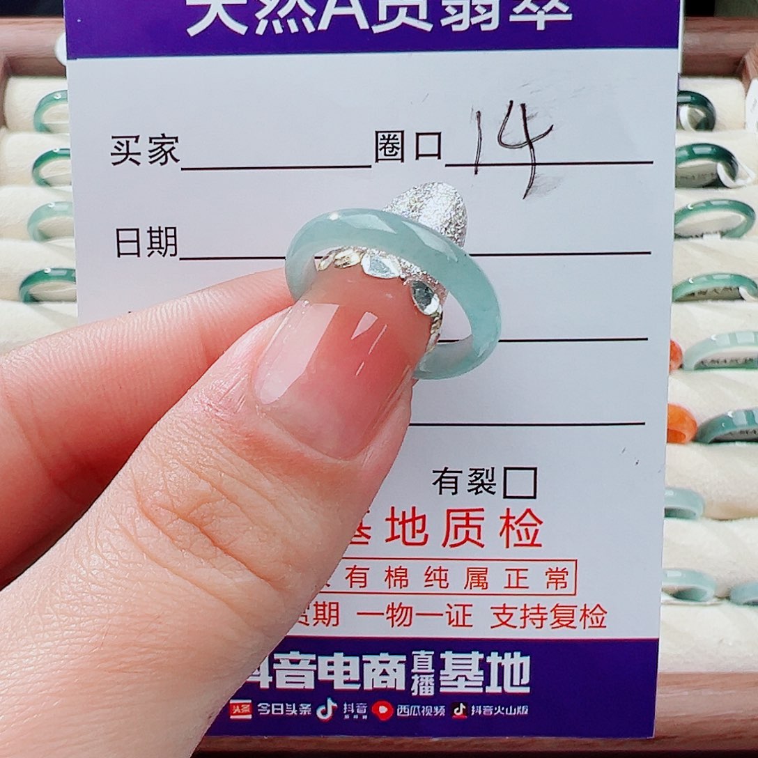 翡翠未镶嵌戒指戒指