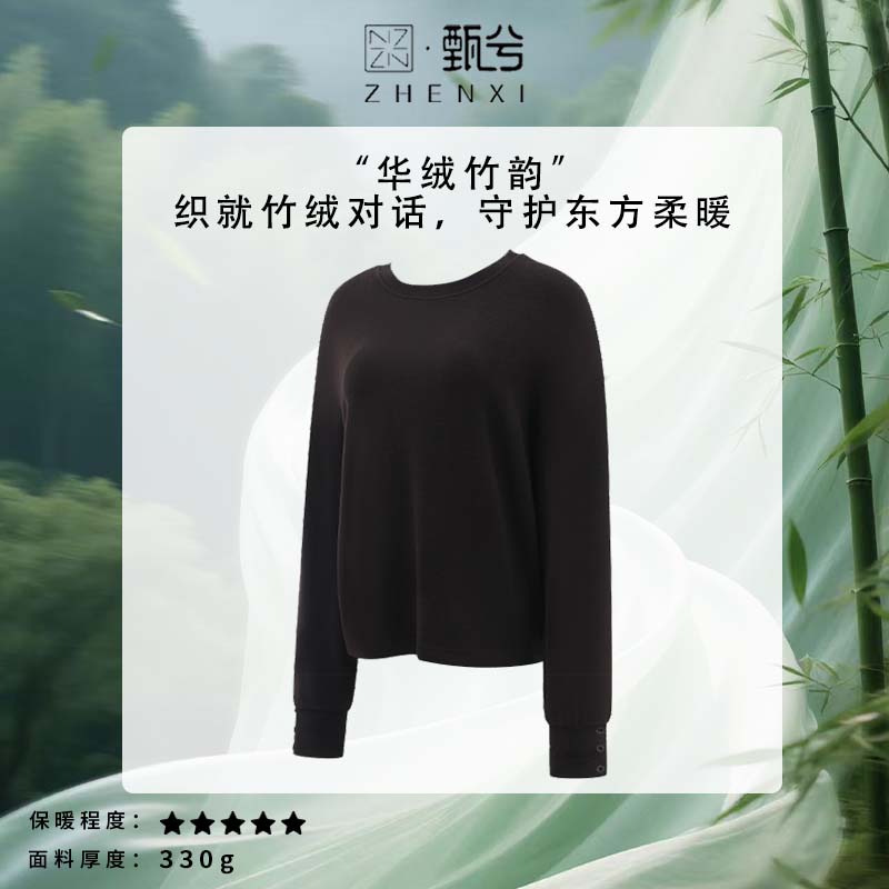 【甄兮】“华绒竹韵·暖绒雪语“雪花绒前后两穿抽绳长袖上衣DJQ5671