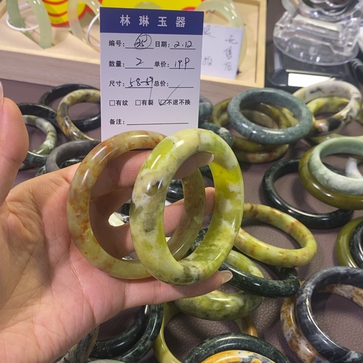 蛇纹石玉手镯未镶嵌