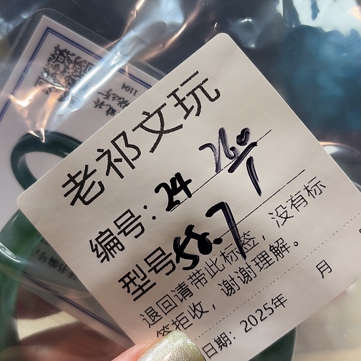 开***天大叶紫檀（黑酸枝木类）24