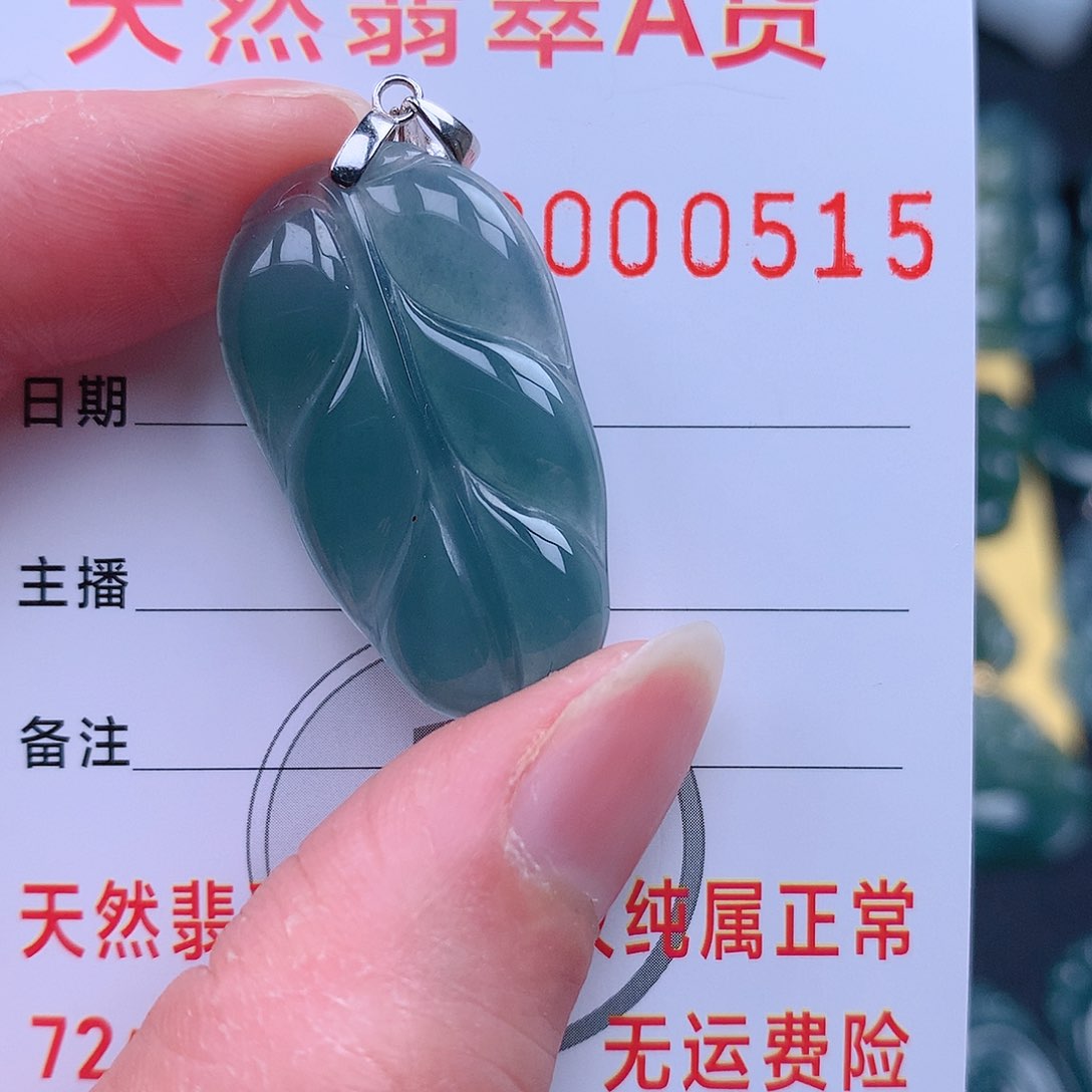 翡翠吊坠(不含链)未镶嵌吊坠