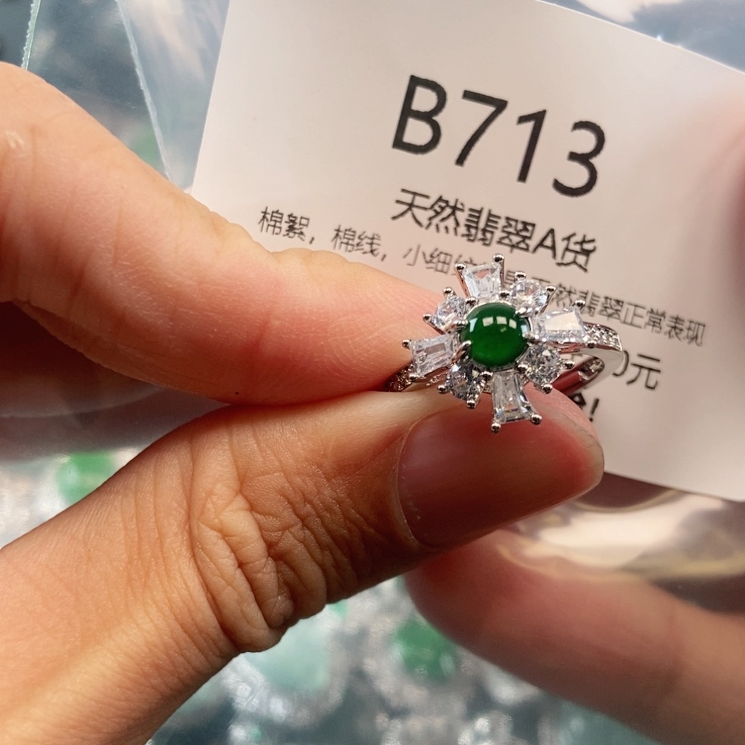 【闪购商品】翡翠吊坠(不含链)未镶嵌