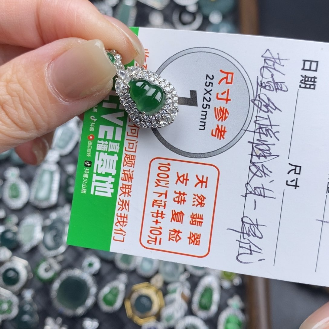 未镶嵌挂件翡翠翡翠