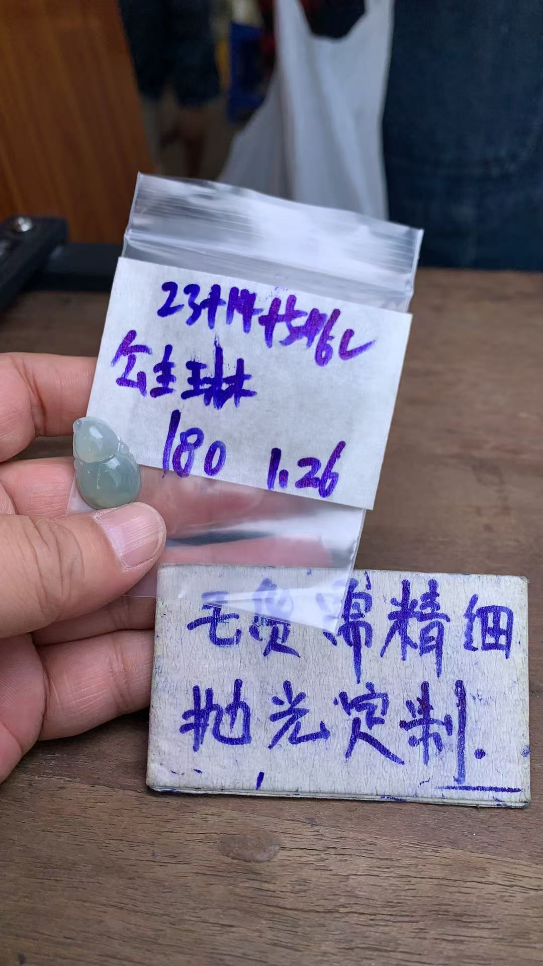 定制翡翠未镶嵌毛货需抛光多样性拍一发一