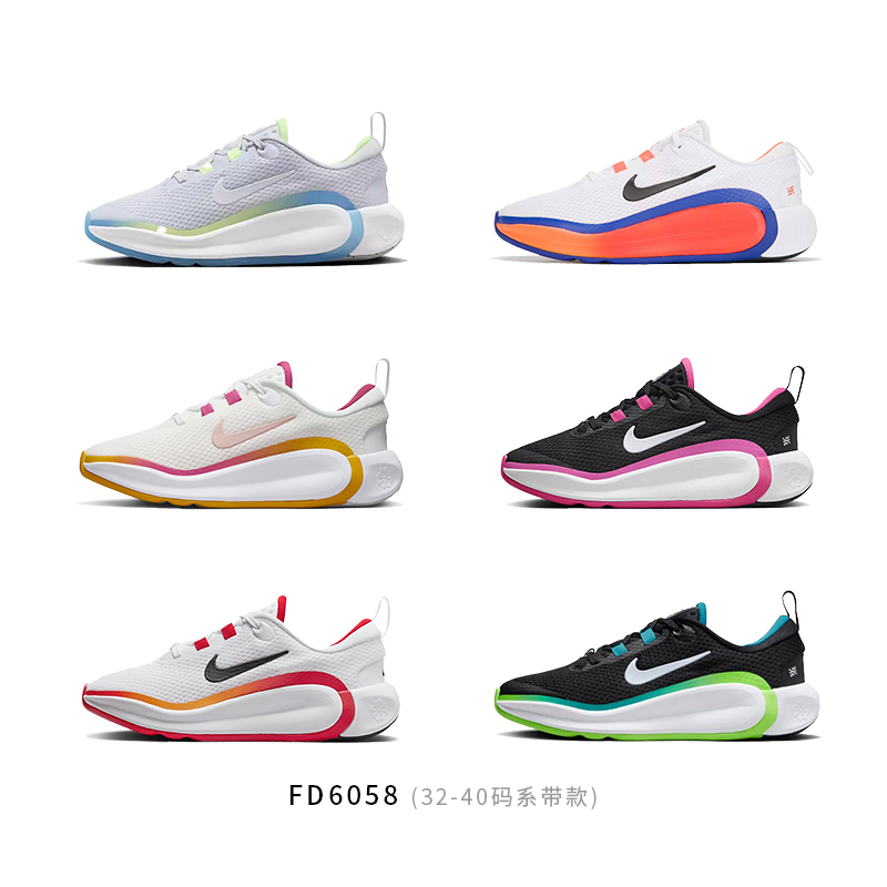 NIKE/耐克新款INFINITYFLOW大童运动鞋跑鞋FD6058透气儿童专业