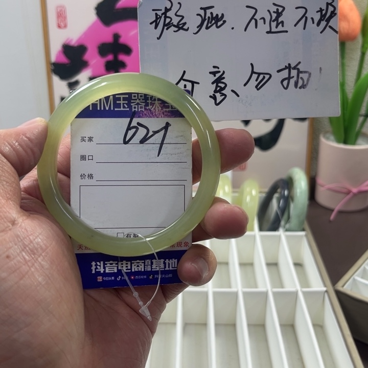 蛇纹石玉手镯未镶嵌318