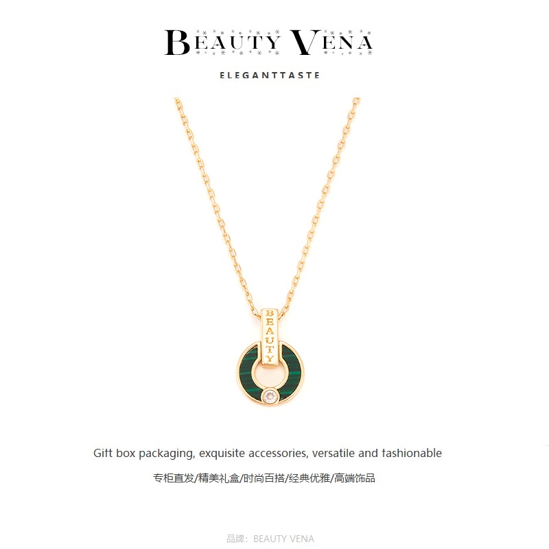 【奢品汇专柜/BEAUTY VENA】经典/时尚百搭/气质优雅/轻奢款/项链