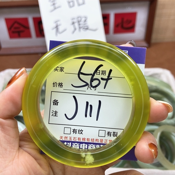 岫玉手镯手镯未镶嵌