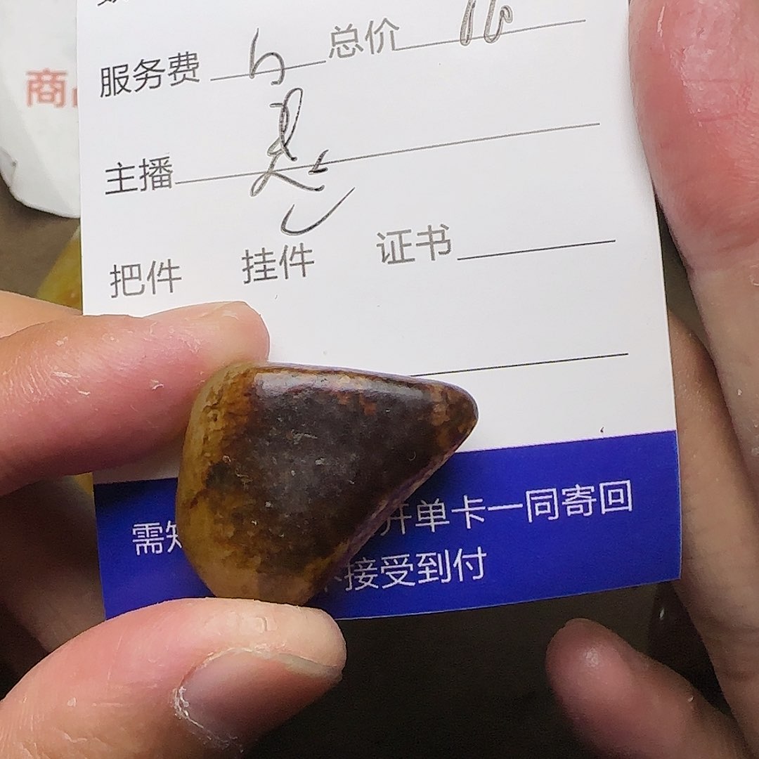 【闪购商品】和田玉挂件未镶嵌咔***盘