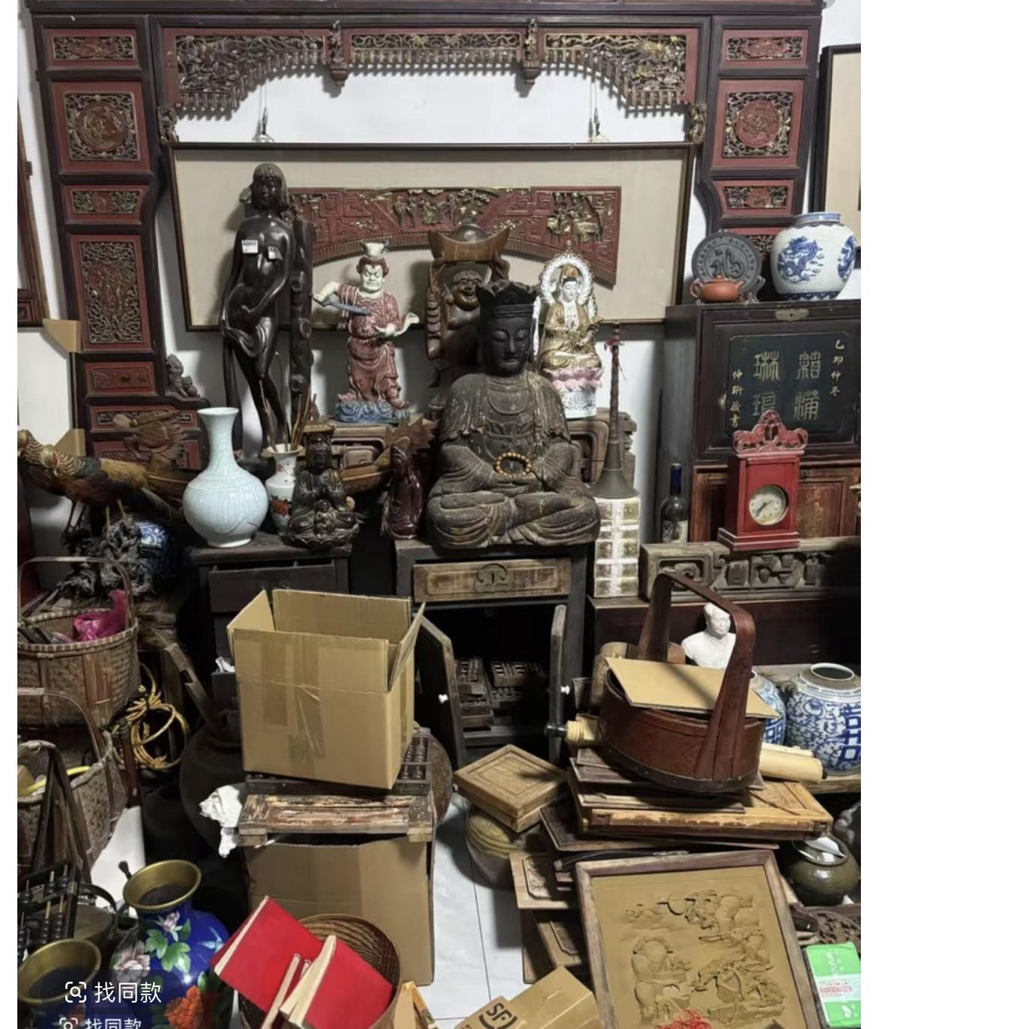 江南老物件改价专用链接