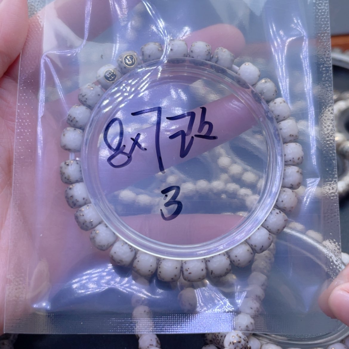 【闪购商品】星月菩提手串芝**想福利