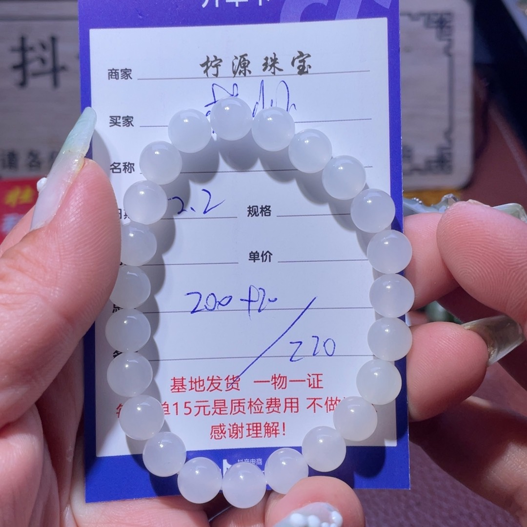 和田玉（糖玉）挂件未镶嵌杭****店