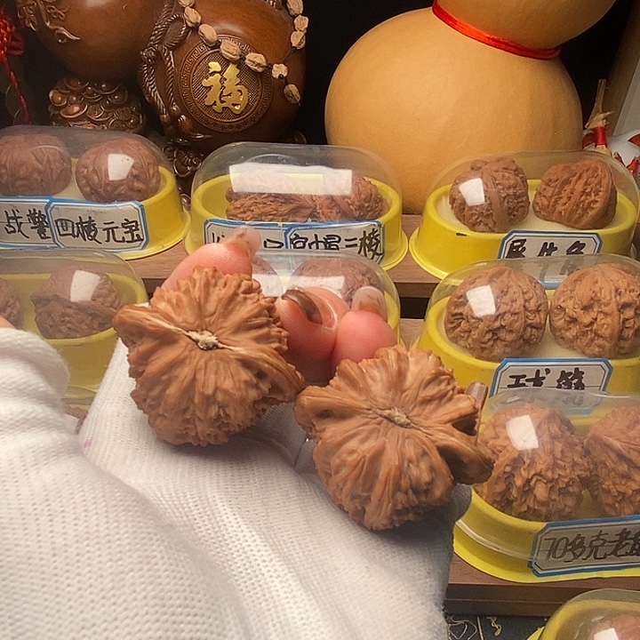 似***识文玩核桃吊坠三角白文玩核桃把件