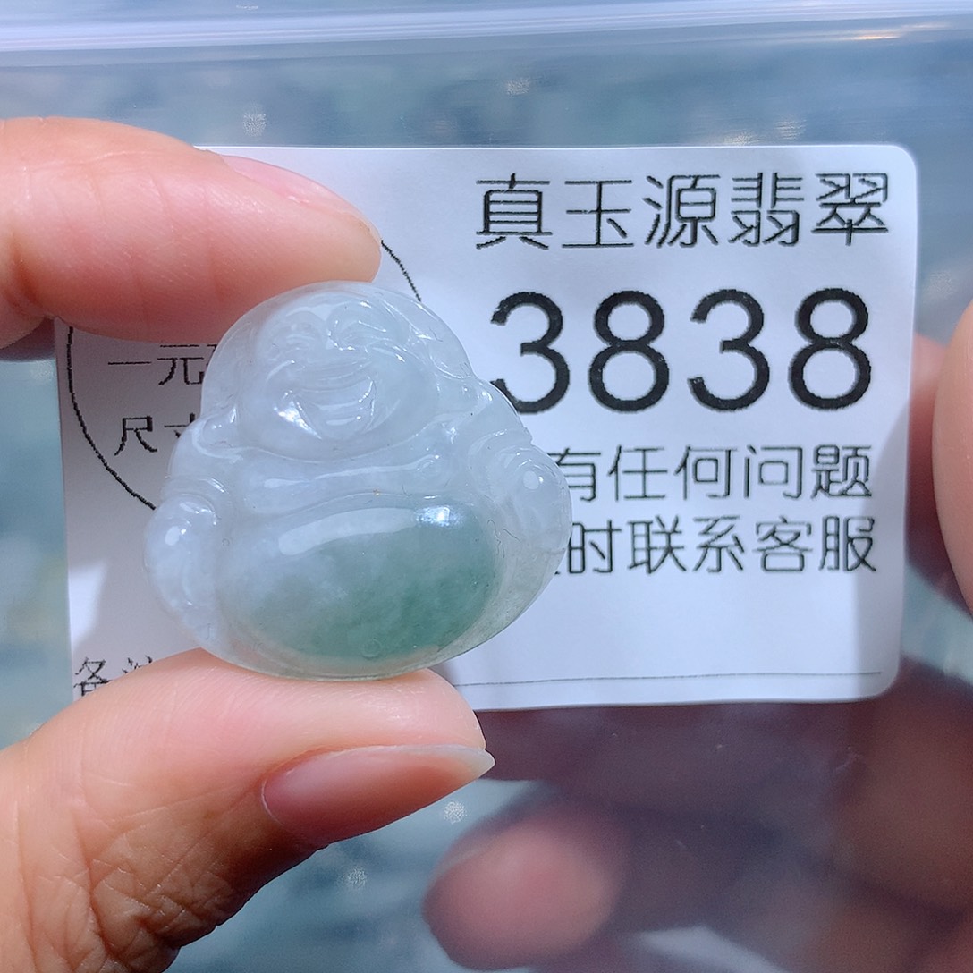 翡翠颈饰未镶嵌3838。