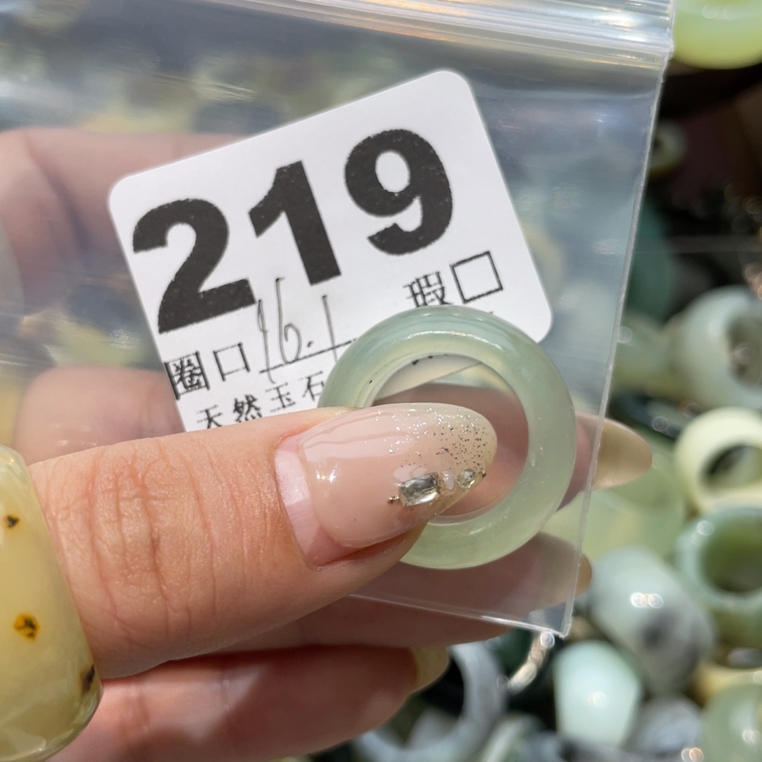 辞***晚蛇纹石玉未镶嵌戒指