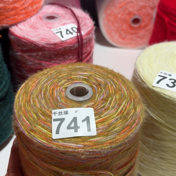 741云锦新品2斤福利