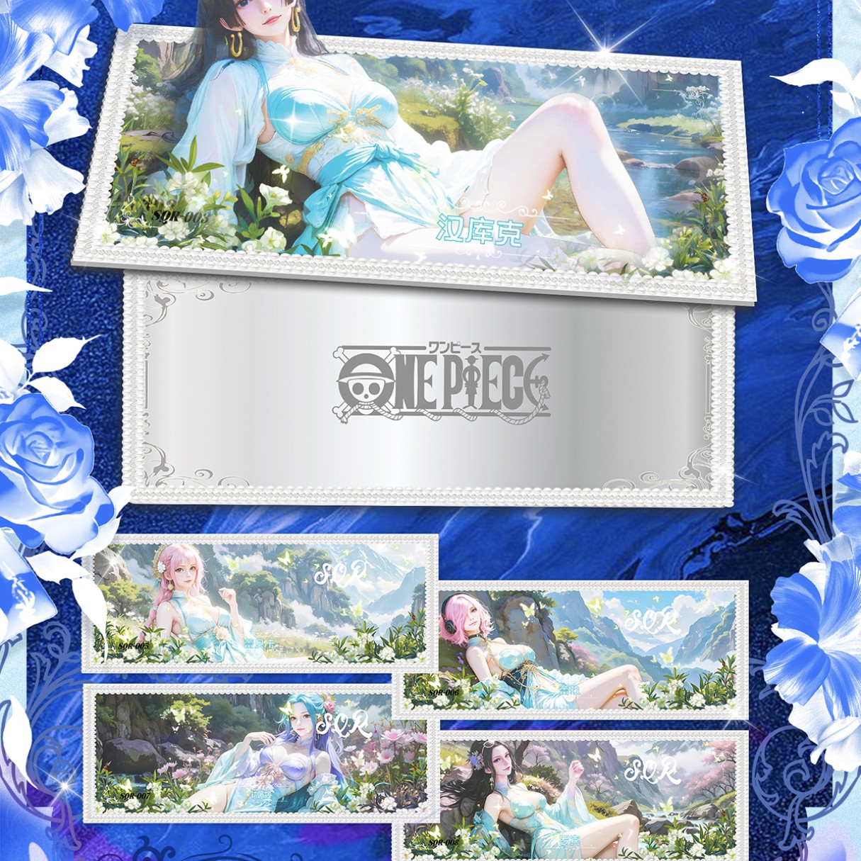 1元邮费海贼王二创 收藏卡盲盒代拆无赏