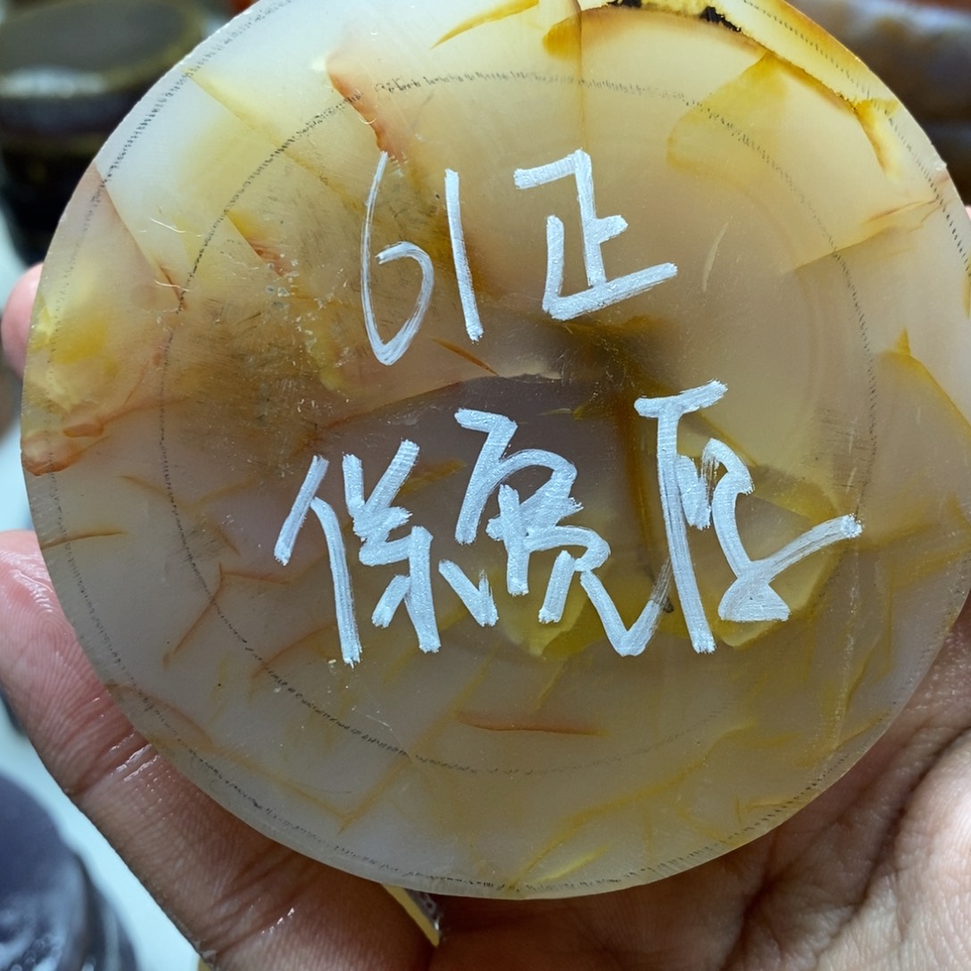 穆***开定制玛瑙私人定制61不退换