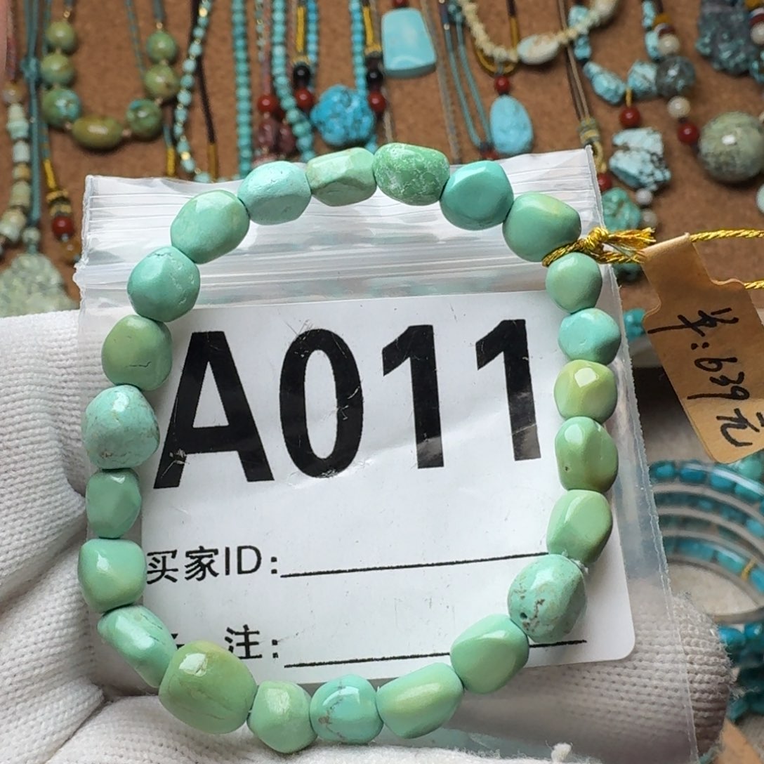 绿松石珠宝奇石未镶嵌10.66g