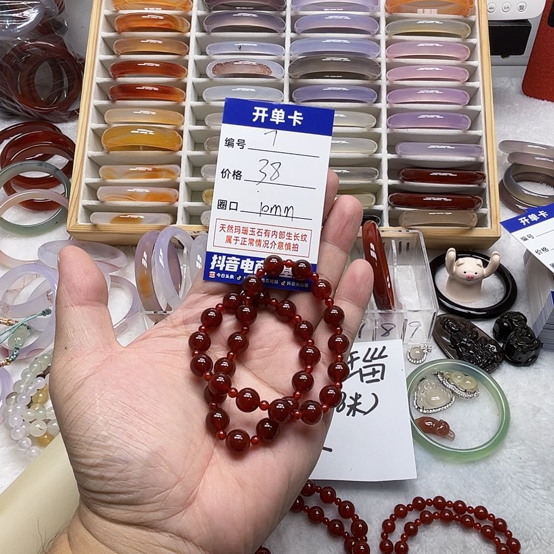 玛瑙/玉髓未镶嵌手镯7