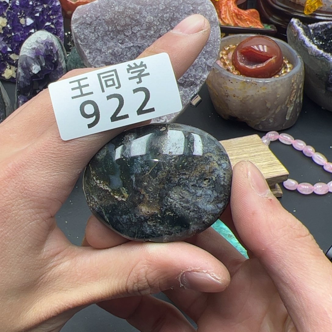 紫晶水晶摆件未镶嵌922