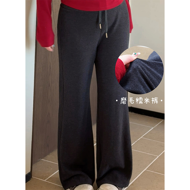 DMcc【糯米裤】上身贼舒服的磨毛加厚修身高腰垂感休闲裤宽松直筒裤