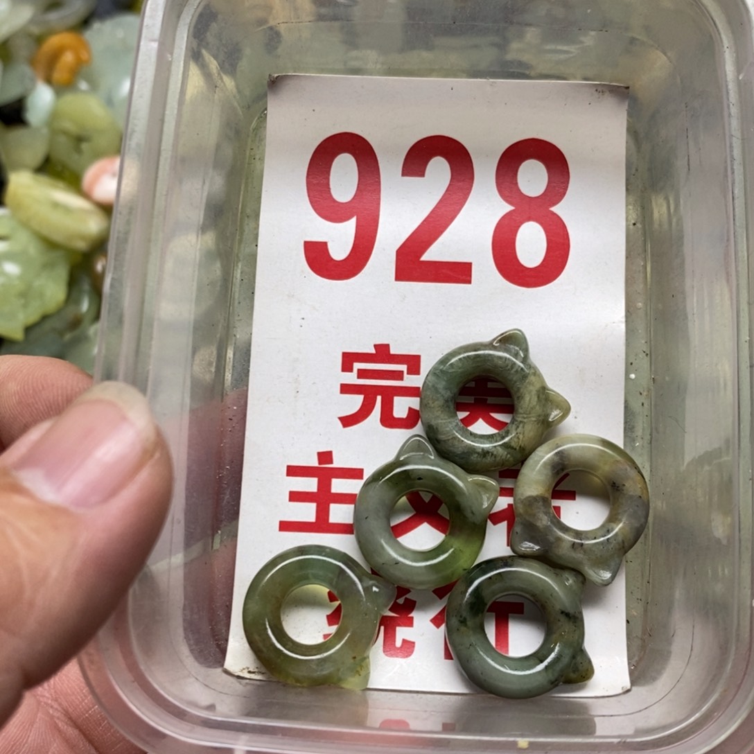 蛇纹石玉挂坠未镶嵌