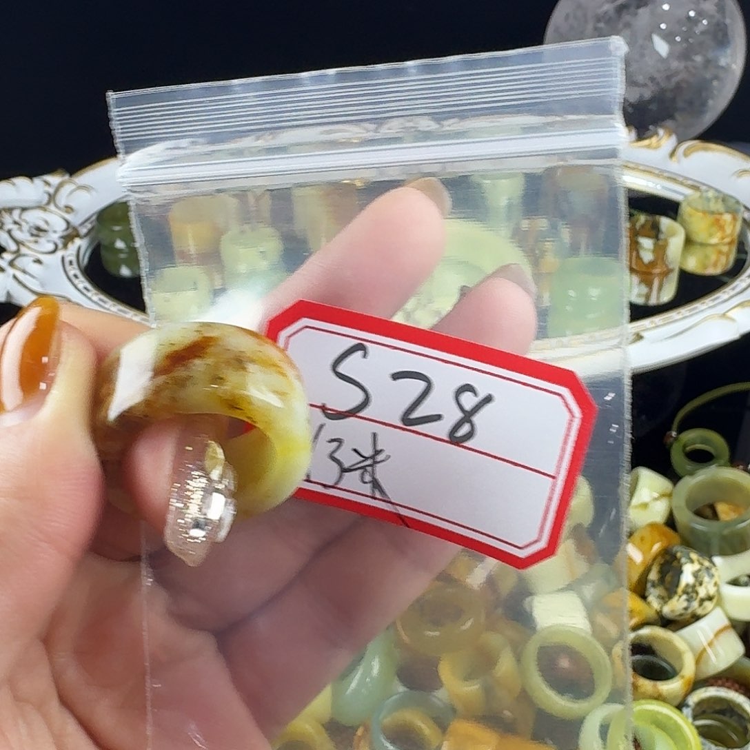 铁***音蛇纹石玉合金戒指