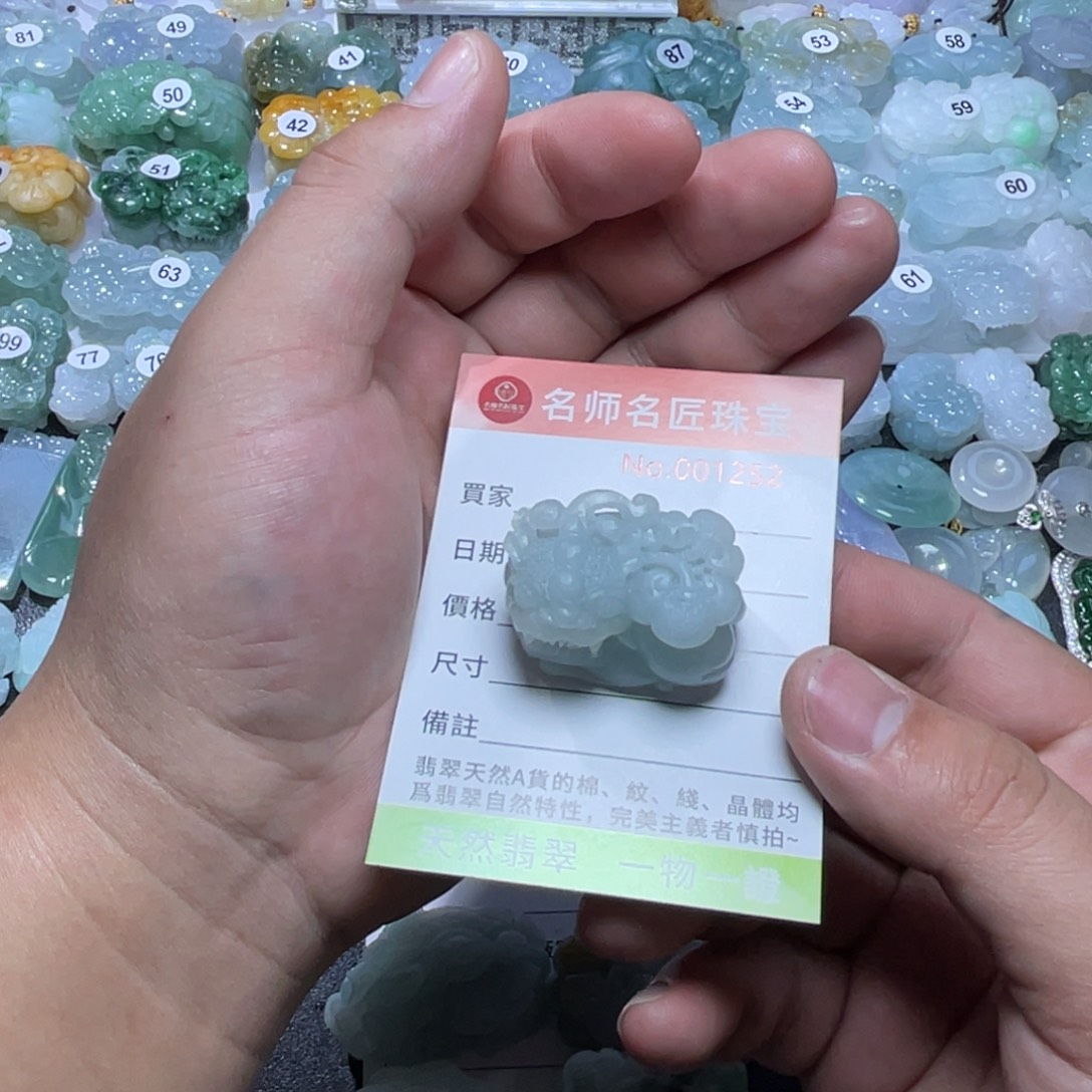 定制翡翠未镶嵌天然