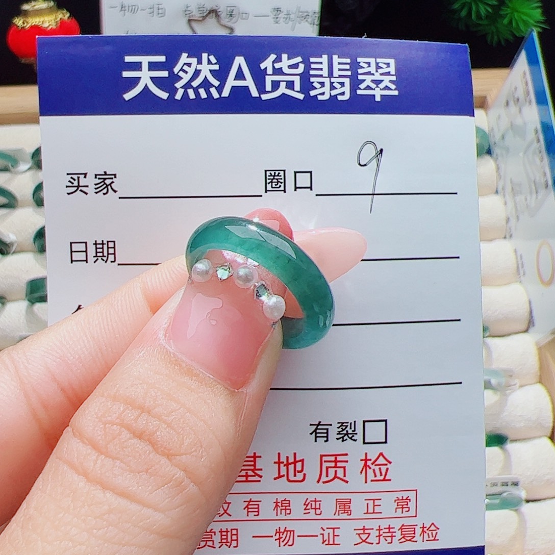 翡翠未镶嵌戒指天然