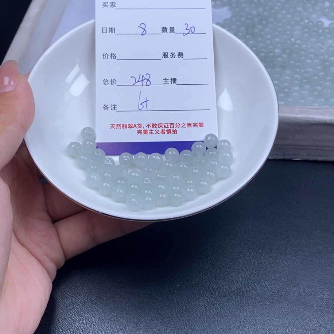 翡翠未镶嵌颈饰翡翠散珠