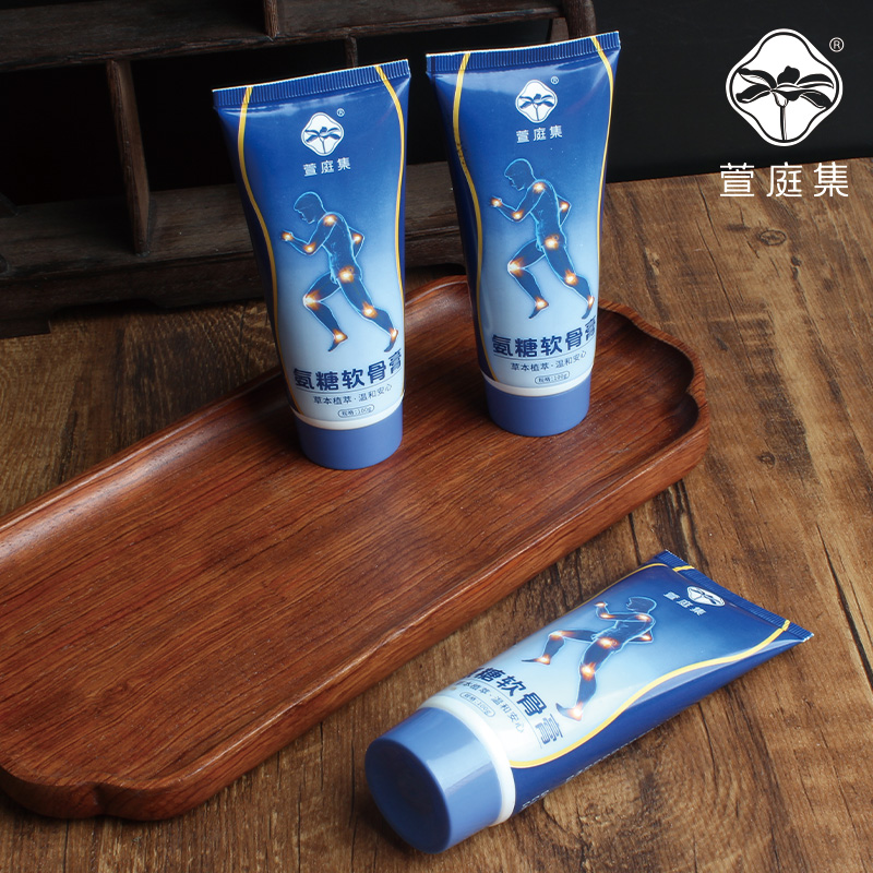 【鲍莉专场】软G膏100g*10