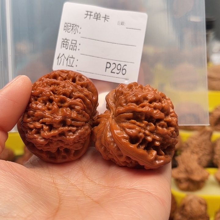 @***戴文玩核桃吊坠文玩核桃也我博核桃