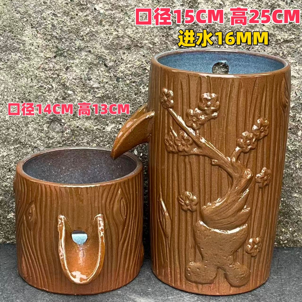 手工粗陶流水复古梅花树桩流水可用于室内阳台绿植装饰及鱼缸造景
