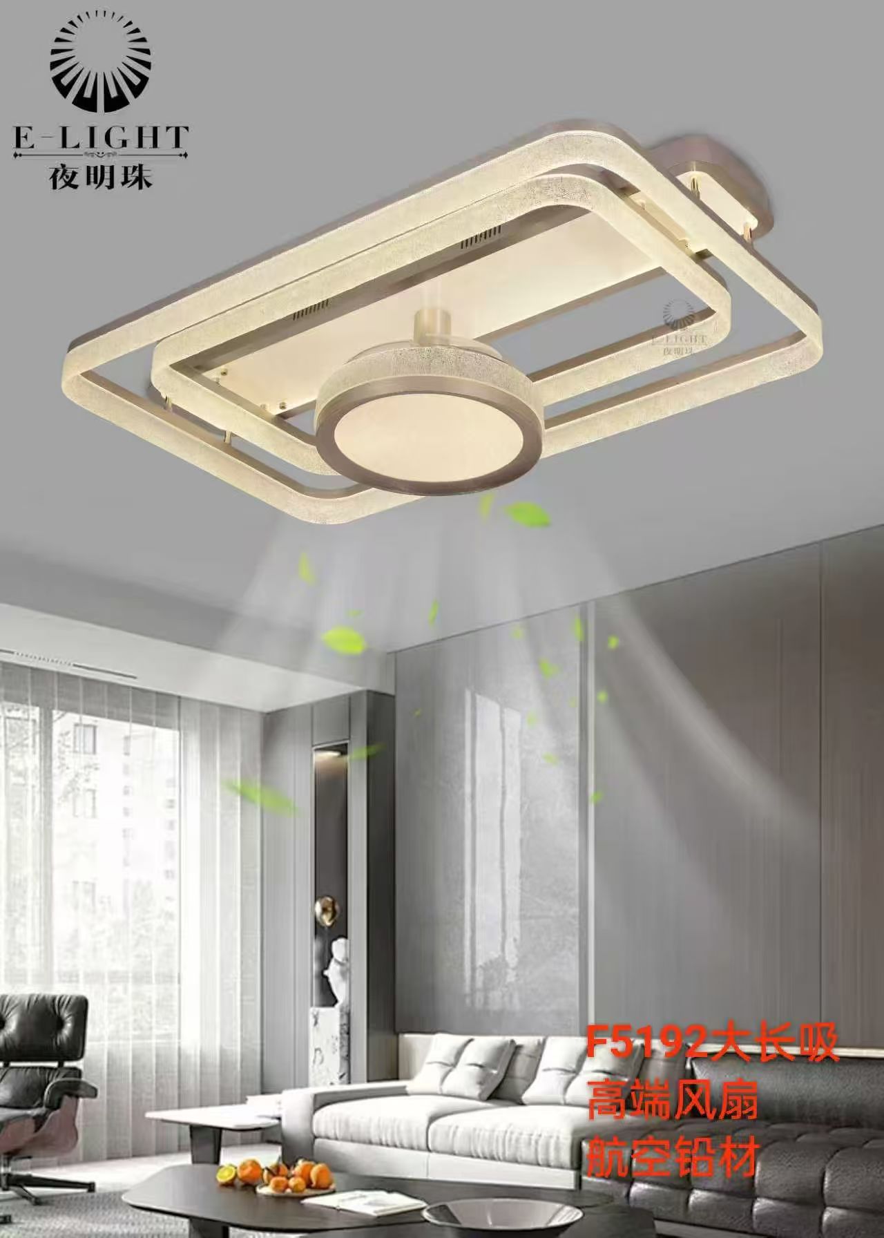 绝美丝绸云丝纹路全光谱风扇吸顶灯现代极简客厅餐厅卧室首选推荐