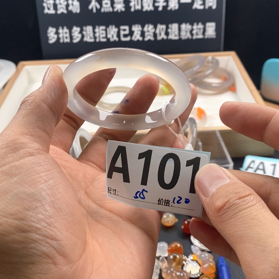 玛瑙/玉髓手镯未镶嵌熹*