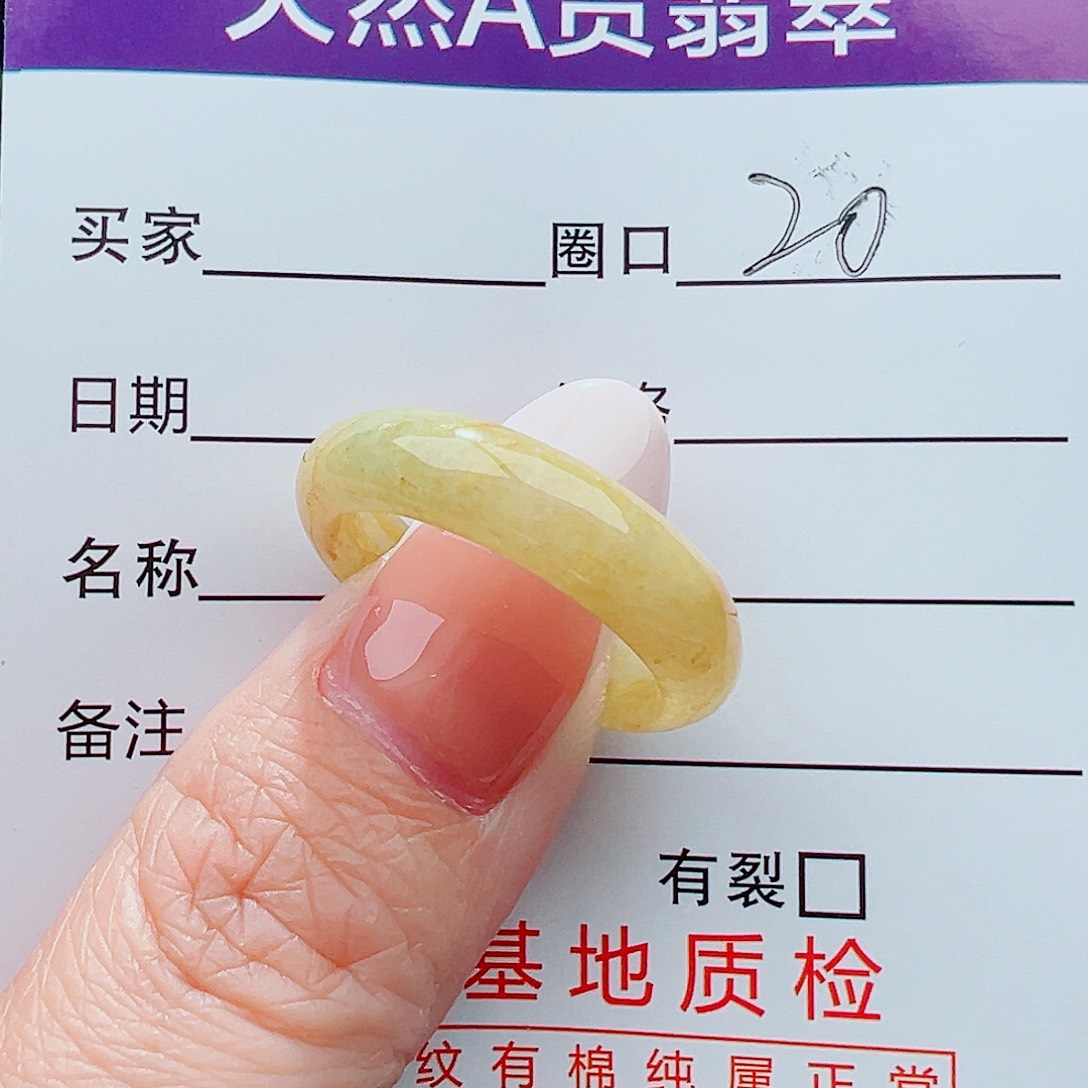 未镶嵌戒指翡翠戒指
